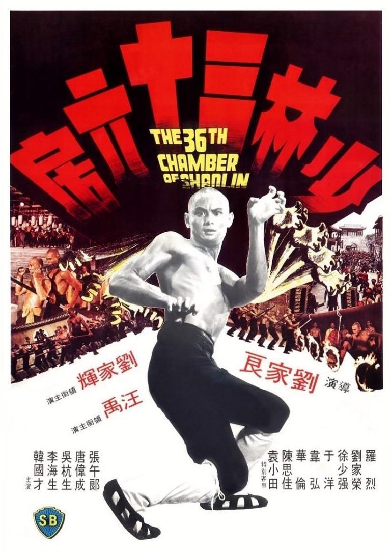 Top 10 Best Old Martial Arts Movies To Watch This Weekend